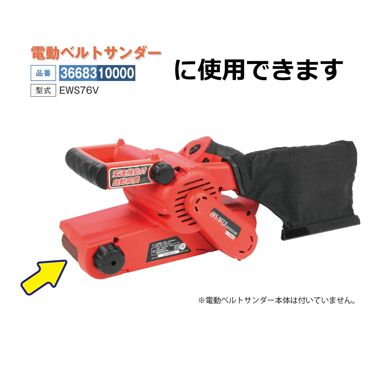 公式】パーマンショップ-サンディングベルト #120: 作業工具｜トラック用品、大型車・物流用品通販サイト