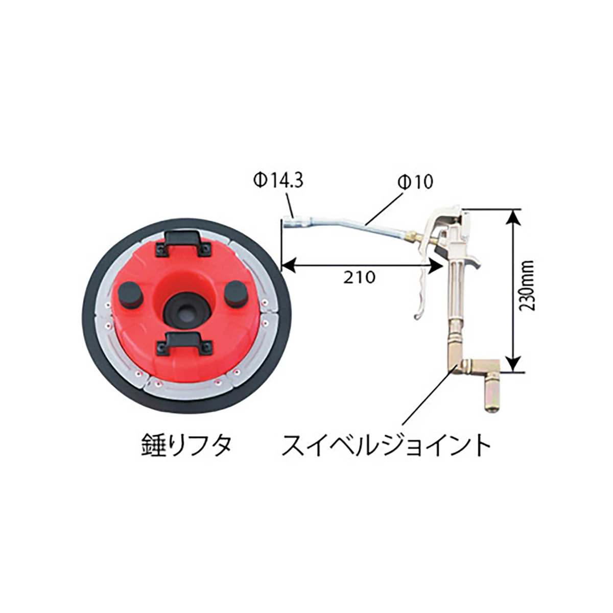 公式】パーマンショップ-グリース・ポンプ エア式 16kgペール缶用: 整備工具・補修用品｜トラック用品、大型車・物流用品通販サイト