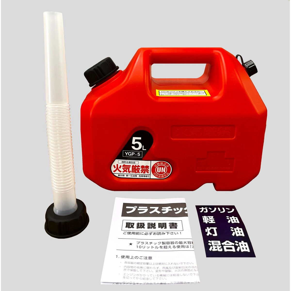 プラスチック缶 5L