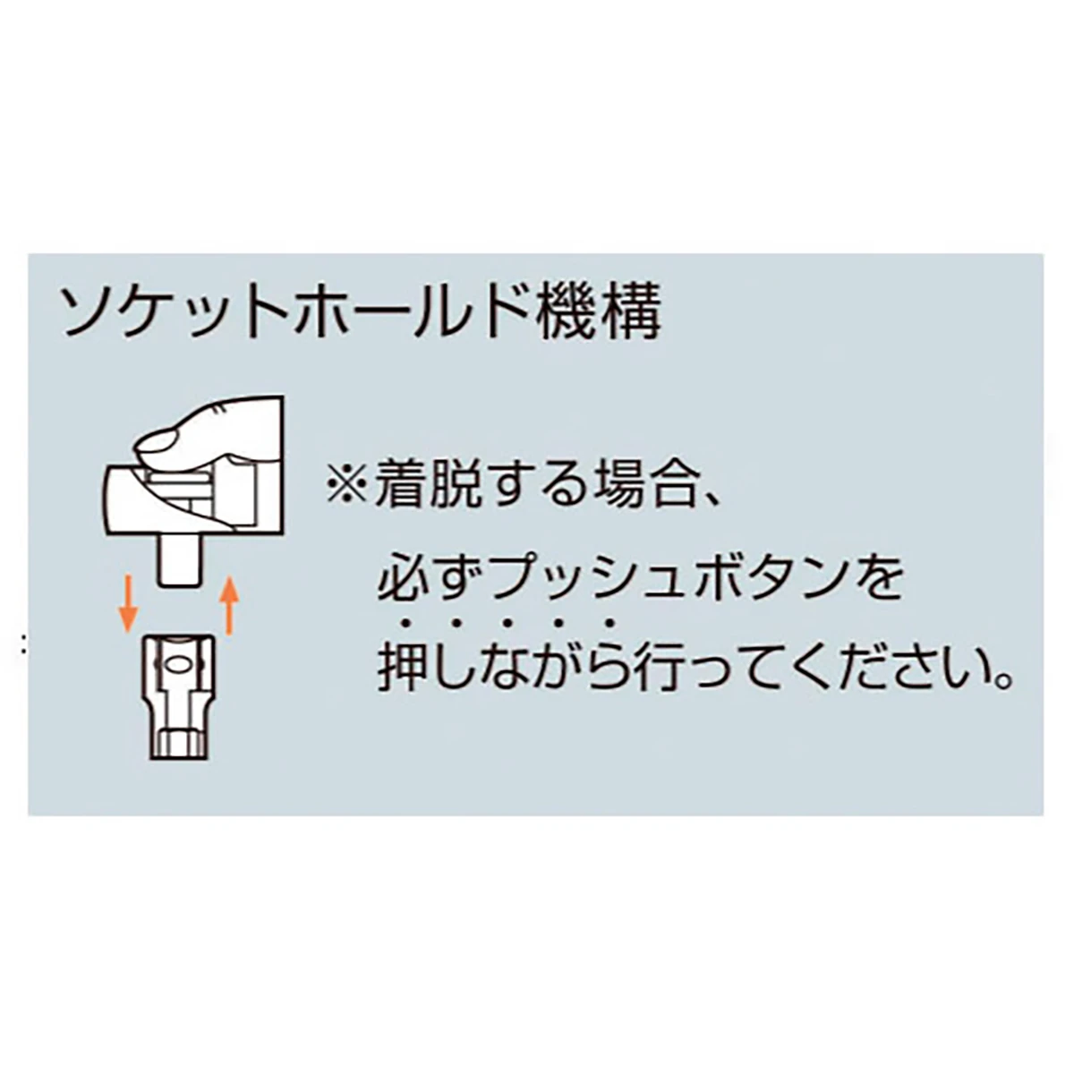 ラチェット デジトルク 左右両方向測定対応 差込角12.7mm