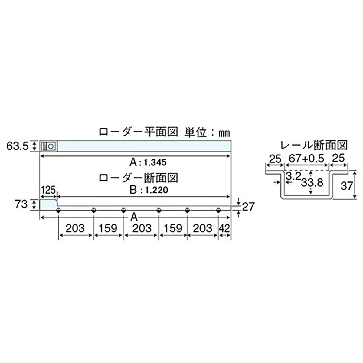 パレットローダー 1.5ton ロング