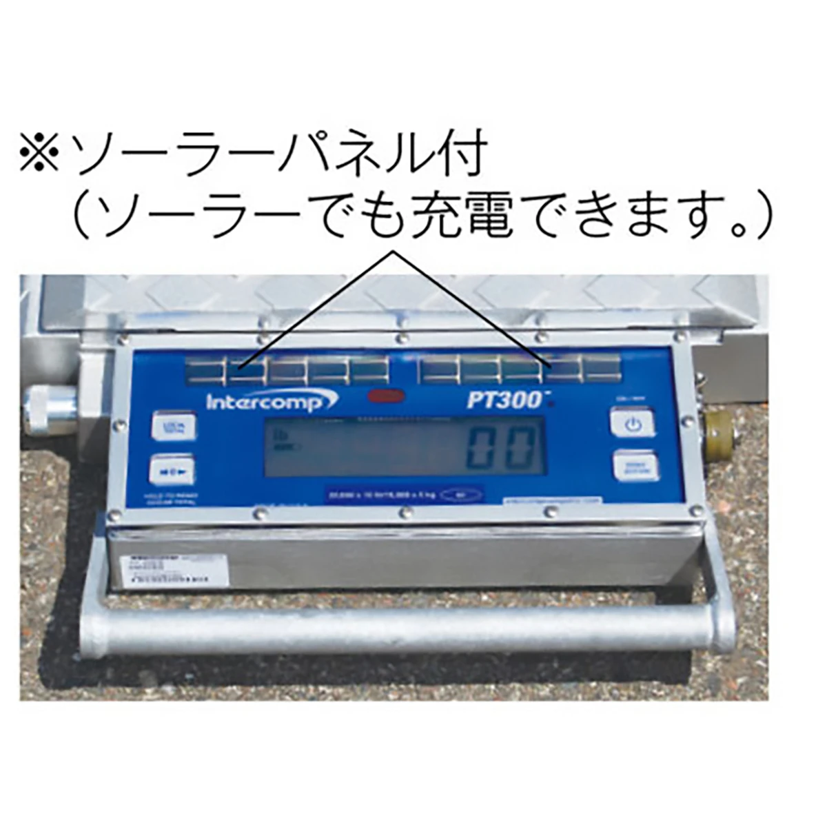 トラック スケール インターコンプ