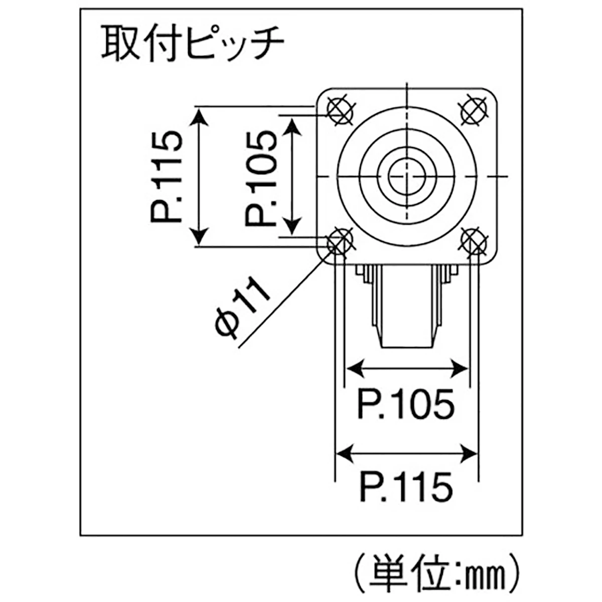 キャスター 台車用 ベアリング入 φ200mm 耐荷重255kg 自在輪・ストッパー付