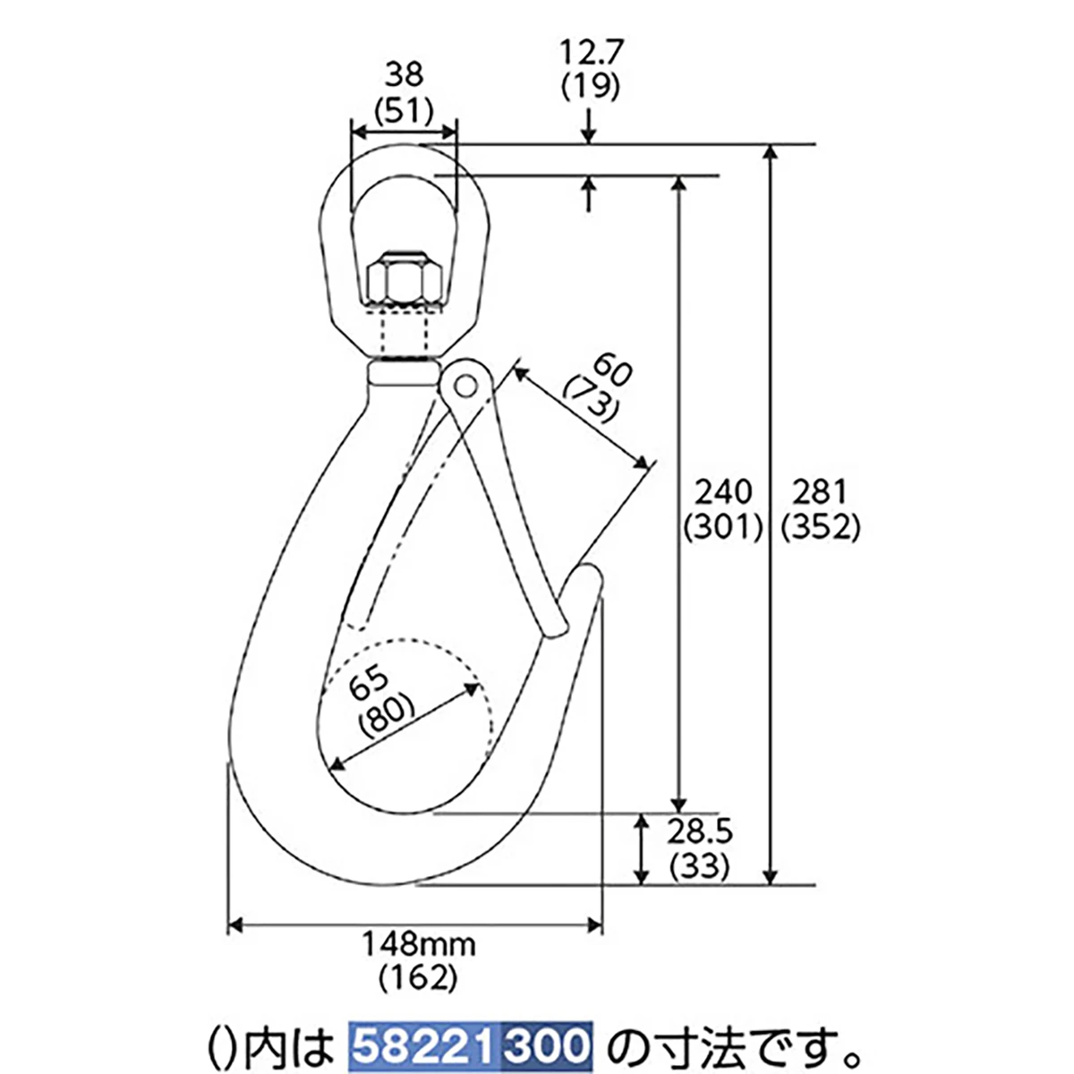 ファンドリー フック スイベル型 1.5ton