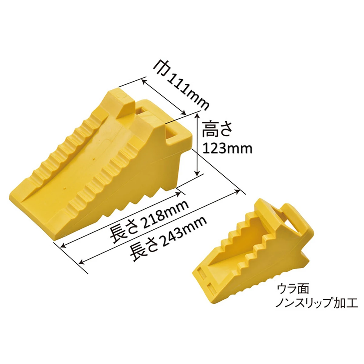 樹脂ストッパー 黄 1ヶ売り