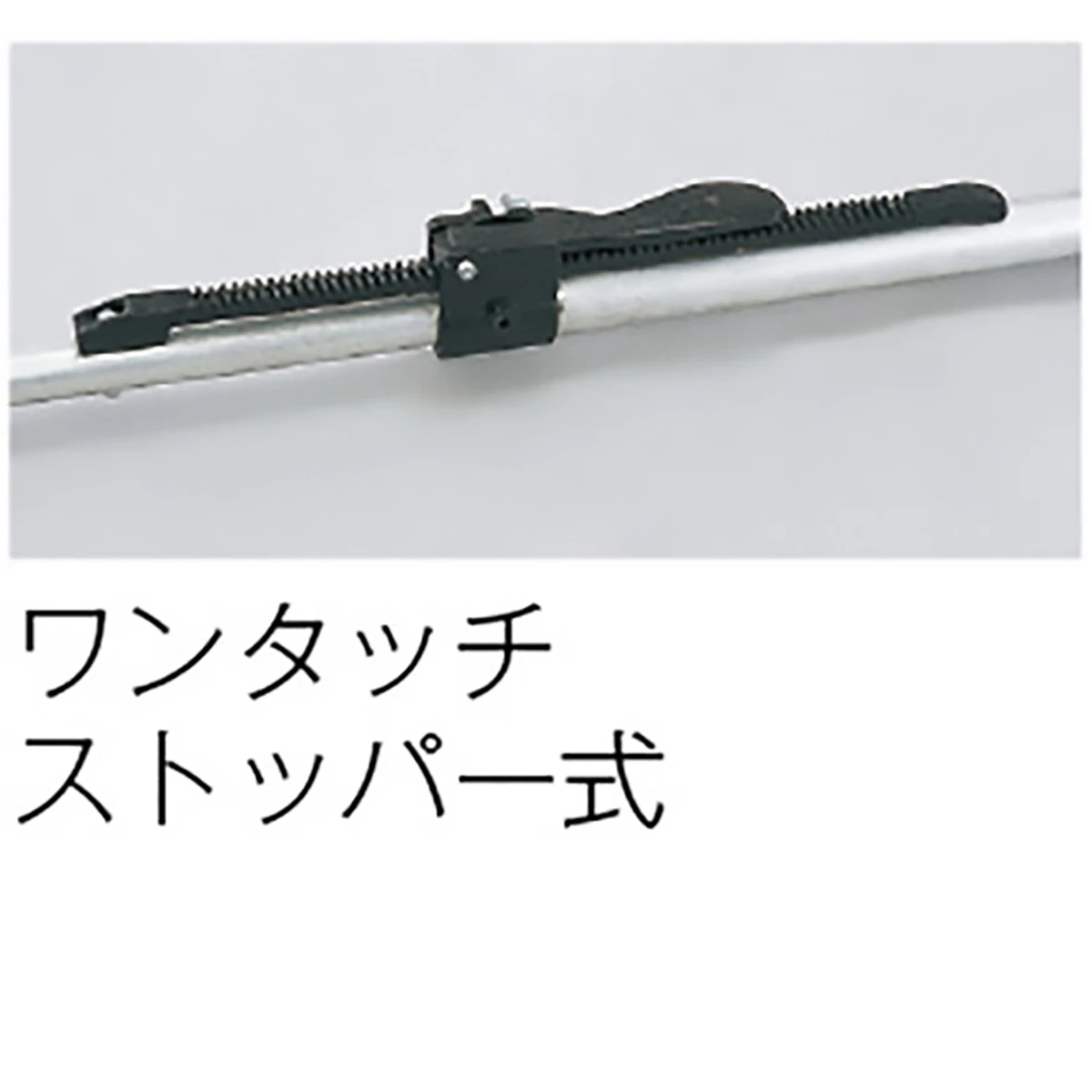 荷止め つっぱりポール アルミ合金 ワイドアジャストタイプ 1805～2605mm 1本売り