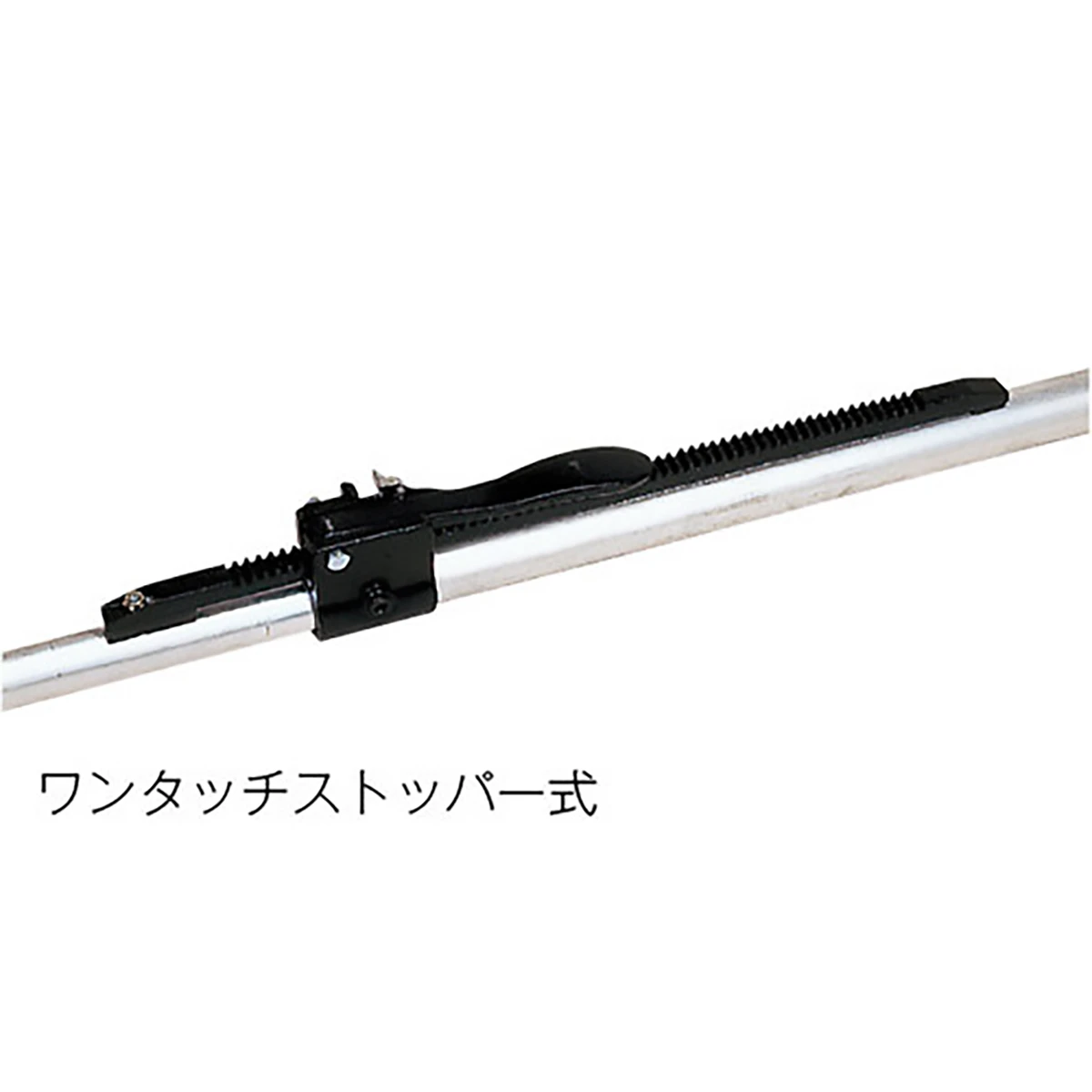 荷止め つっぱりポール アルミ合金 2095～2470mm 1本売り