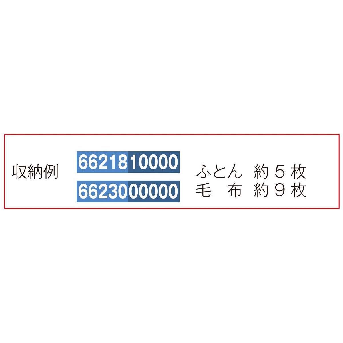 収納袋 チャック付 高さ400mm