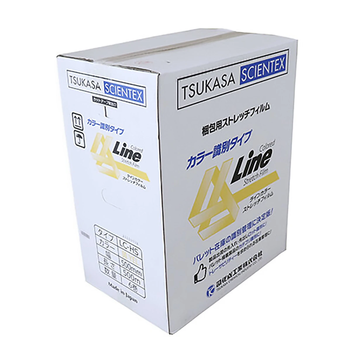 ラインカラーラップ 黄 手巻き用 8ミクロン 1ケース6本入