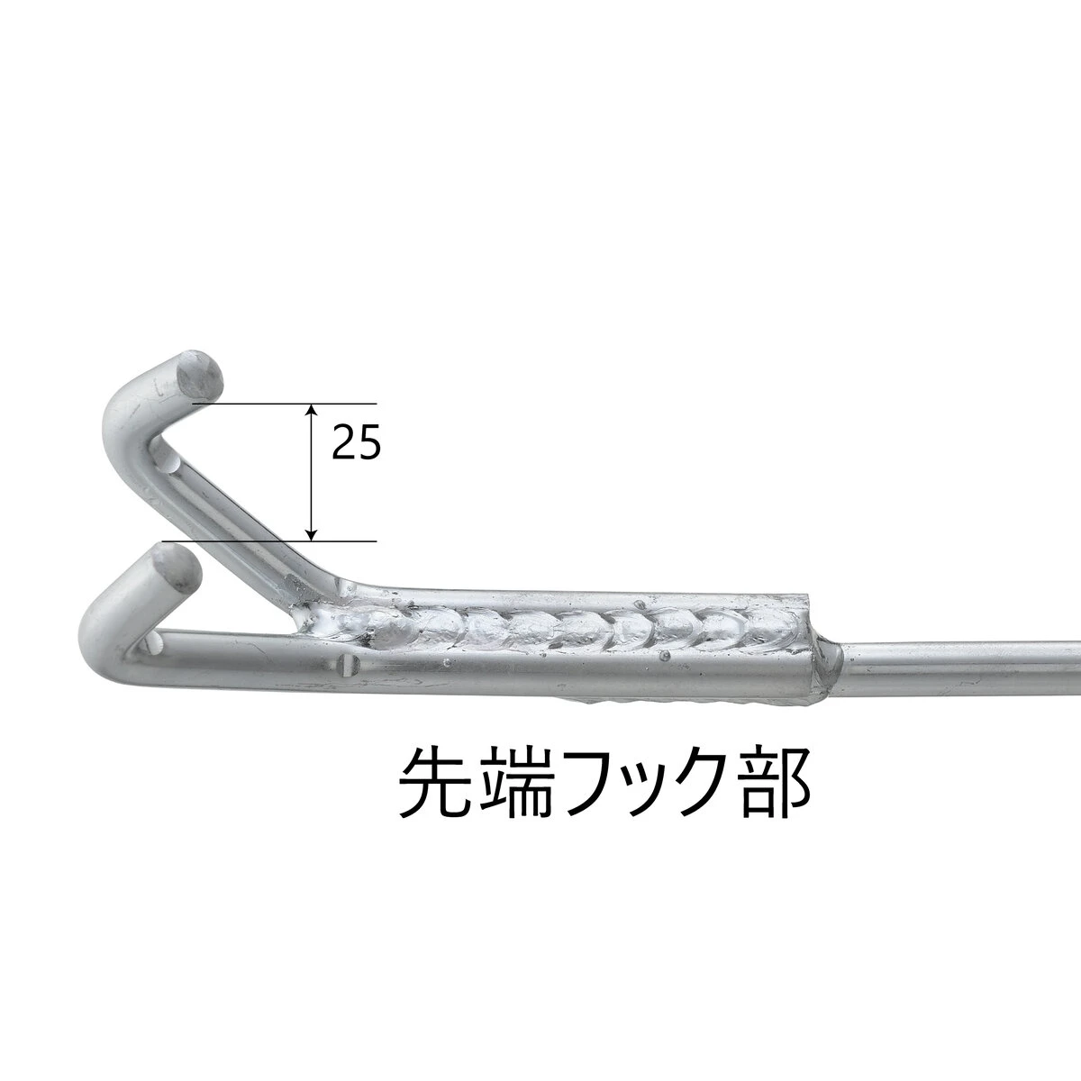 引っ張り棒 横向きフック 2本爪タイプ