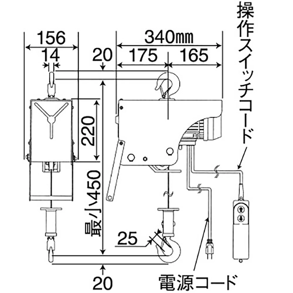 電気ホイスト AC100V 100kg 非防水