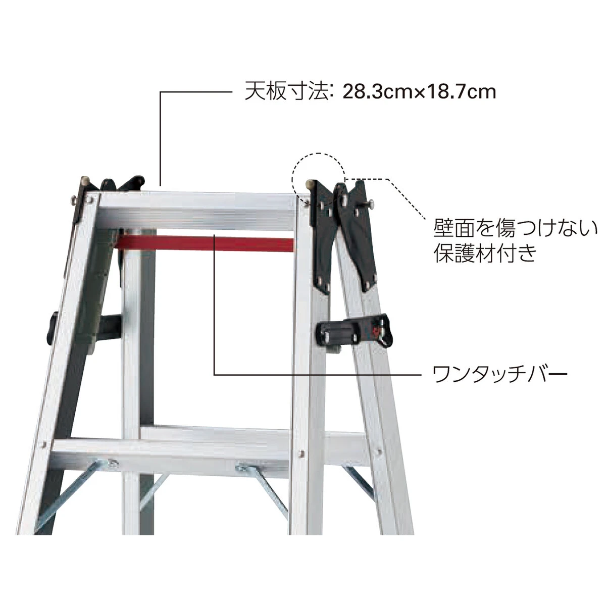 アルミ脚立 ハシゴ兼用 130kg