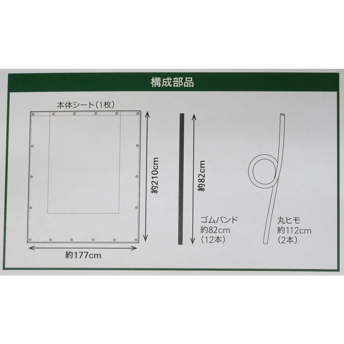 迷彩荷台シート 軽トラ用