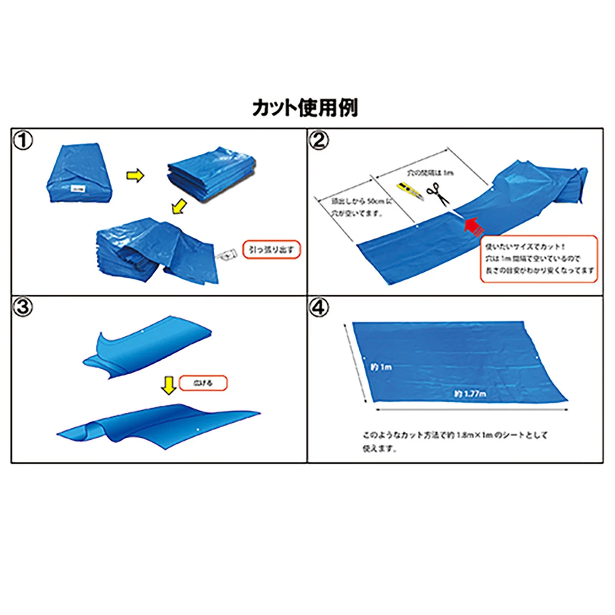 ハトメナシート 厚手タイプ 巾約2.65×長さ50m #3000