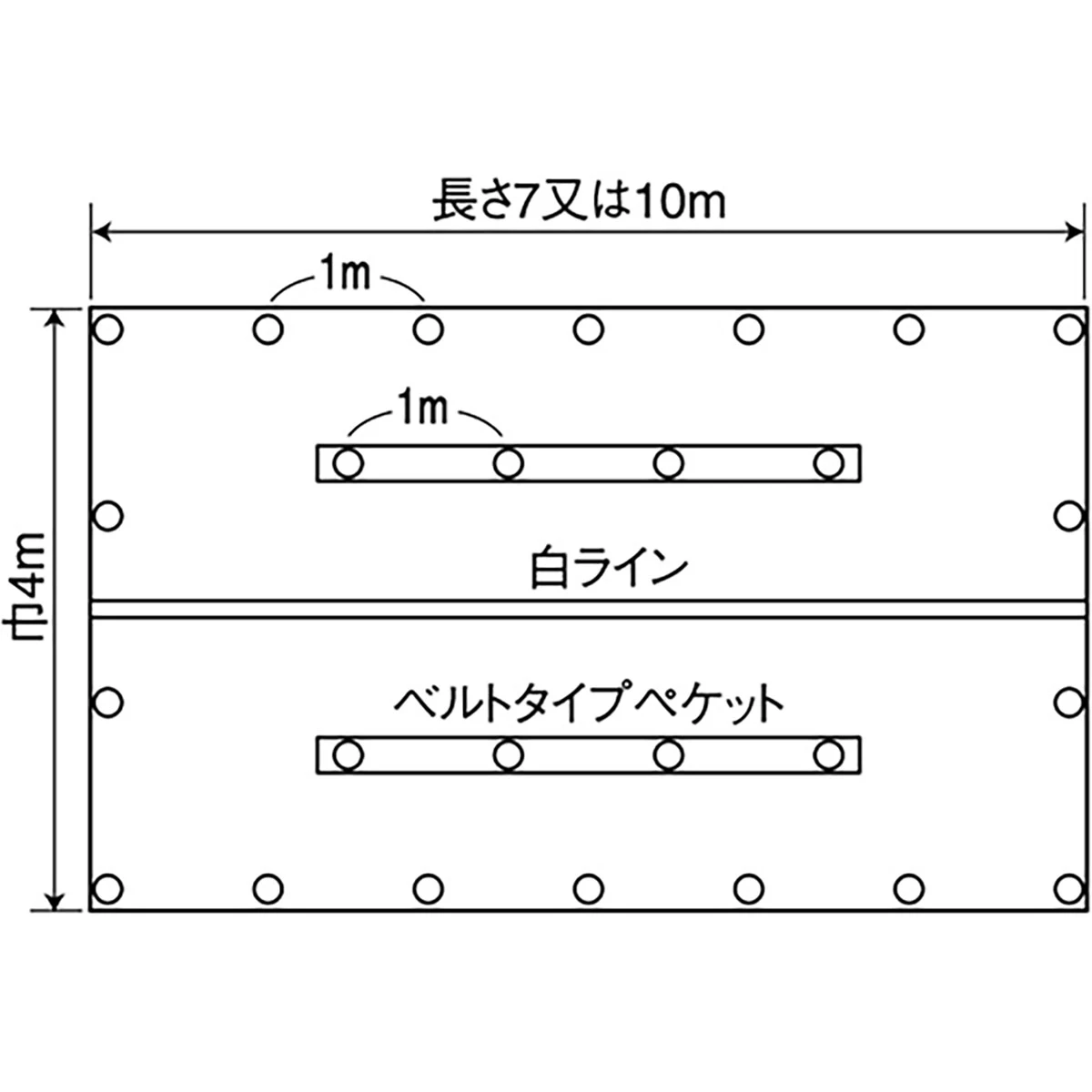 トラック平シート 吊ベルト&センターライン付 巾4×長さ7m