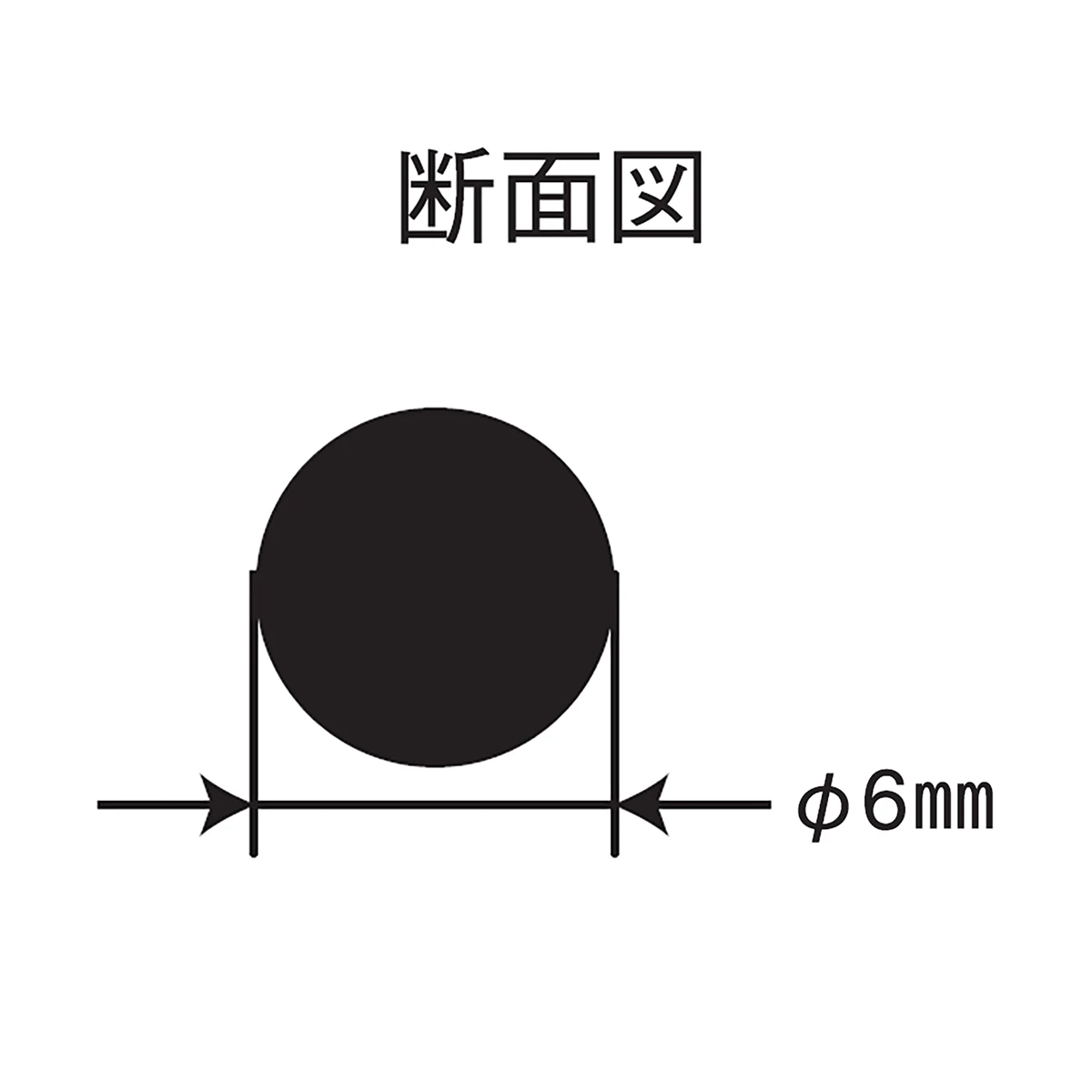 ゴムタイト 丸型 φ6mm×100m