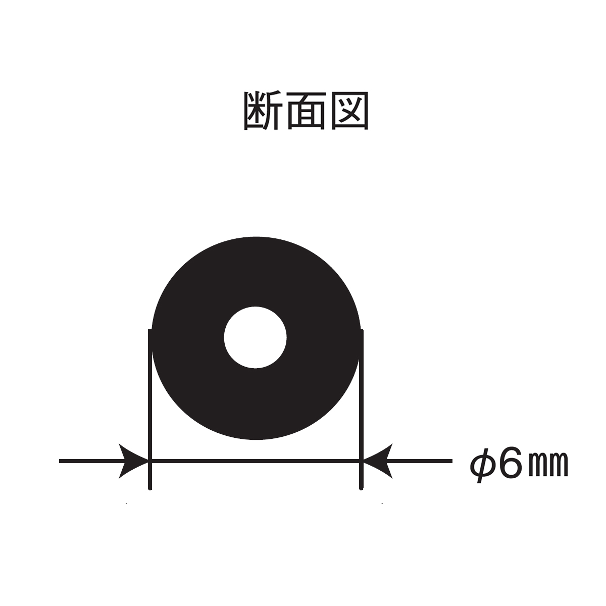 ゴムタイト 丸型 中空 φ6×20m