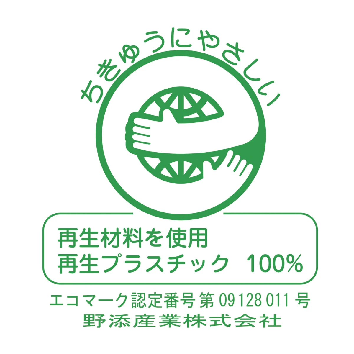 スゴエコ袋 45L 透明袋 500枚入