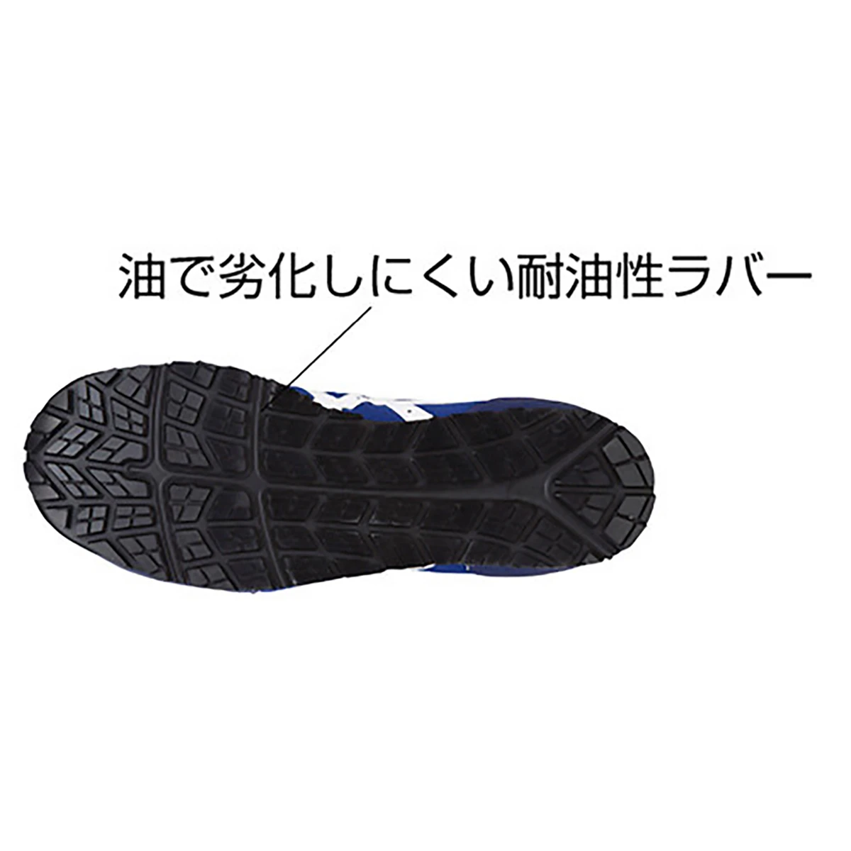 セーフティシューズ ASICS ウインジョブ 耐油 26cm