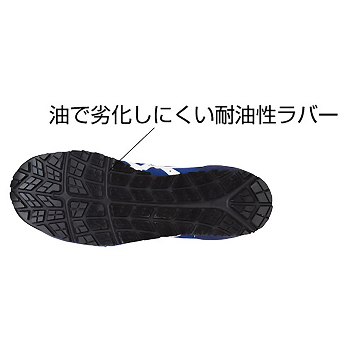 セーフティシューズ ASICS ウインジョブ 耐油 28cm