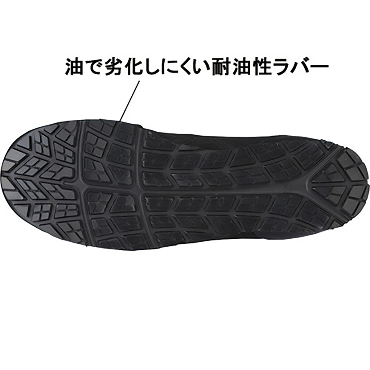 セーフティシューズ ASICS ウインジョブ 耐油 25cm