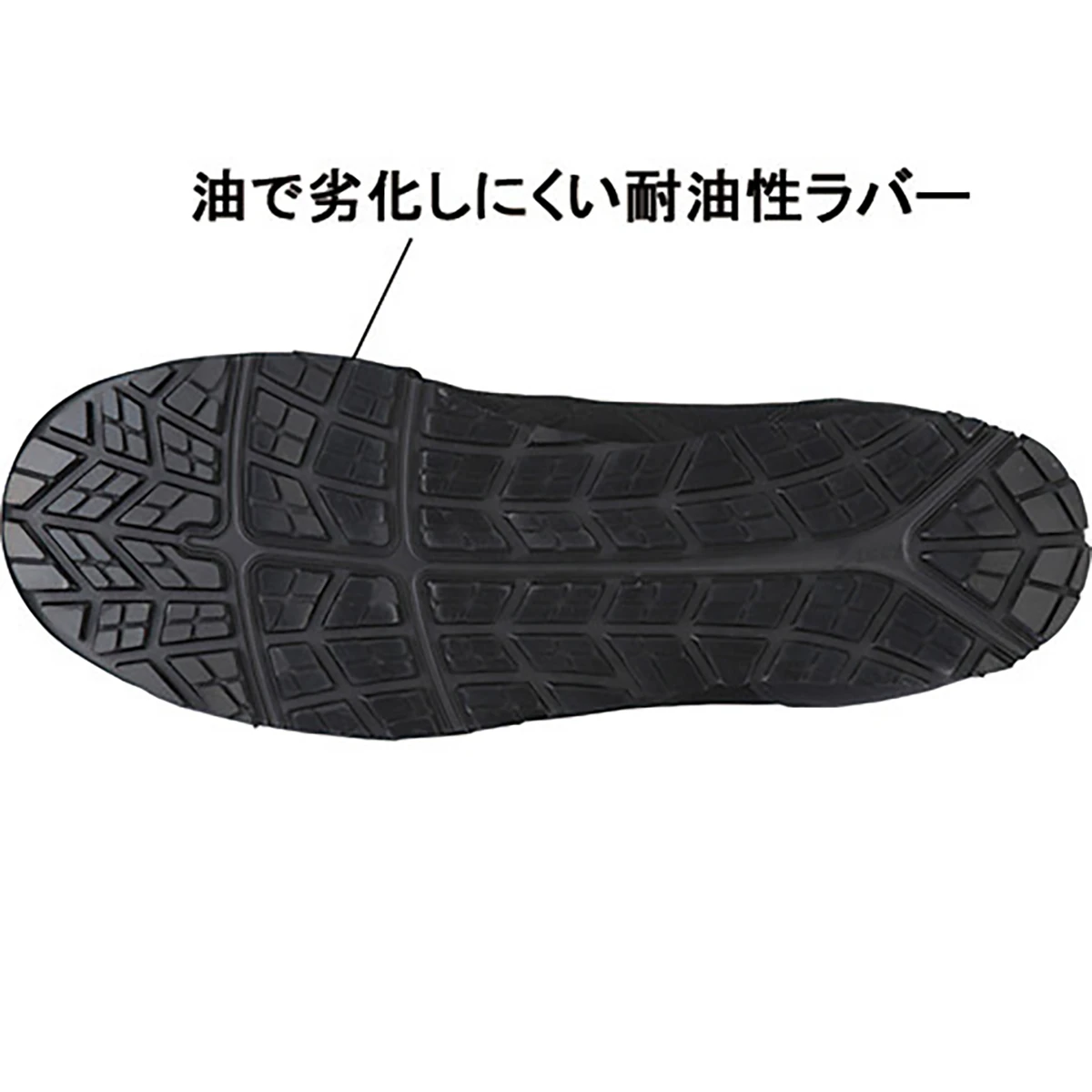 セーフティシューズ ASICS ウインジョブ 耐油 25.5cm