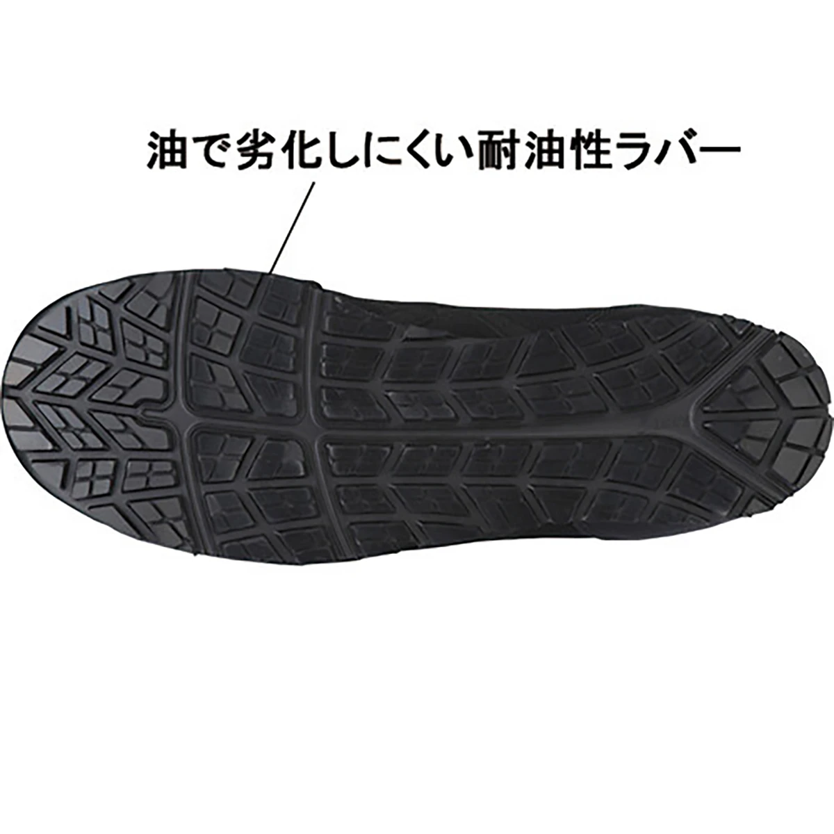 セーフティシューズ ASICS ウインジョブ 耐油 26cm