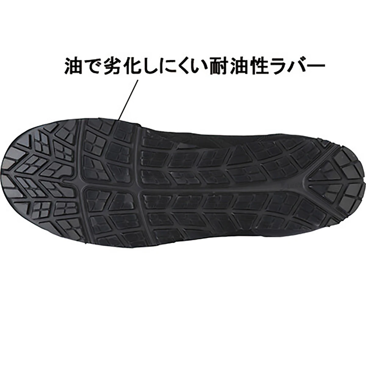 セーフティシューズ ASICS ウインジョブ 耐油 26.5cm