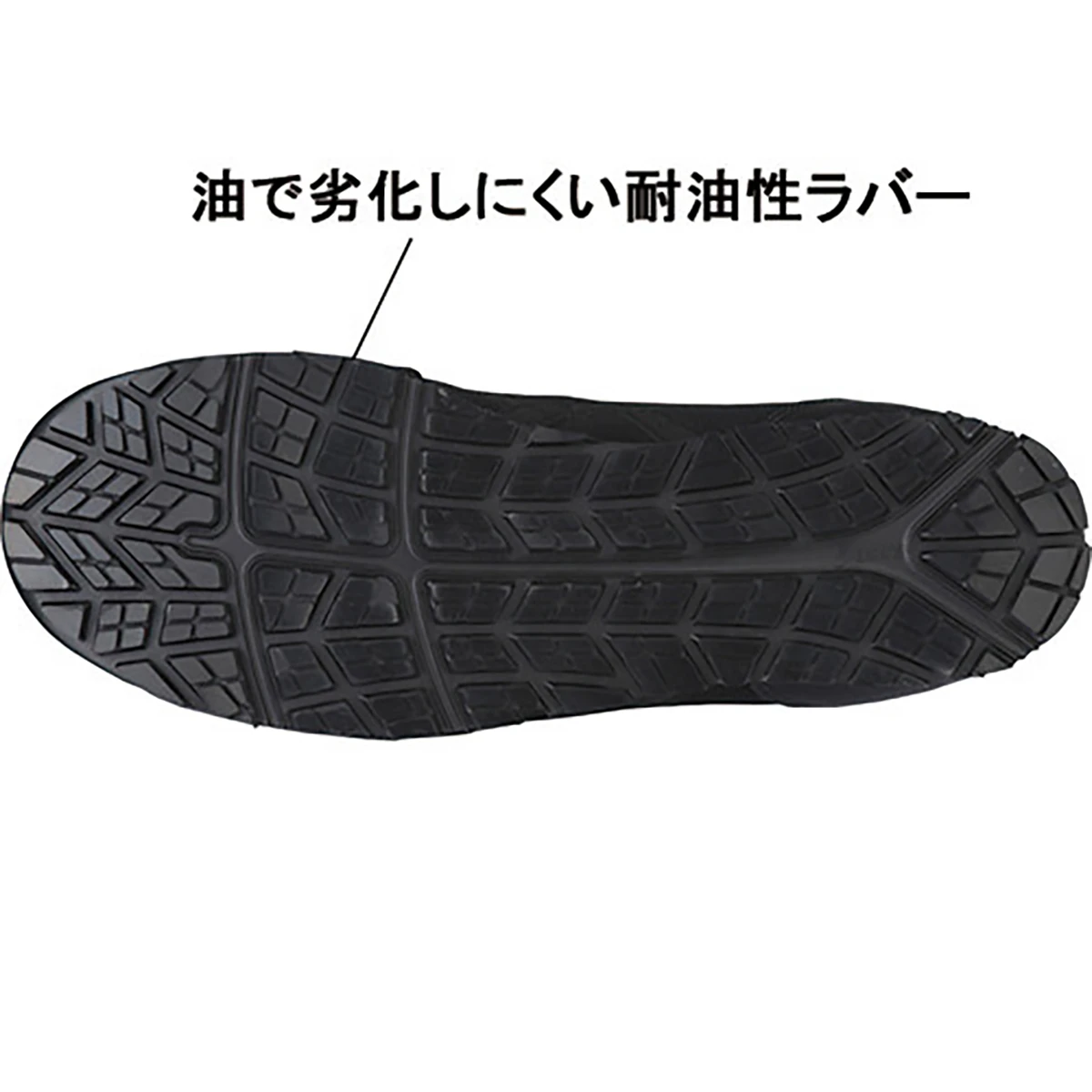 セーフティシューズ ASICS ウインジョブ 耐油 27cm