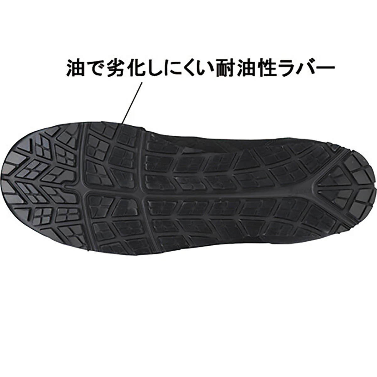 セーフティシューズ ASICS ウインジョブ 耐油 27.5cm