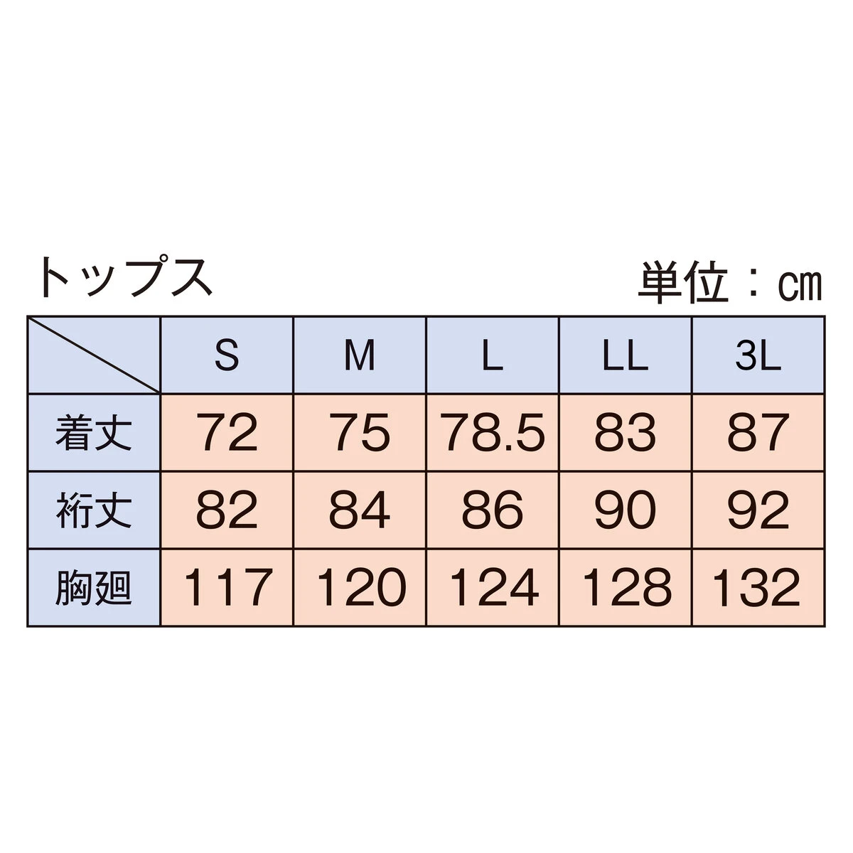 レインスーツ 反射テープ付 3L