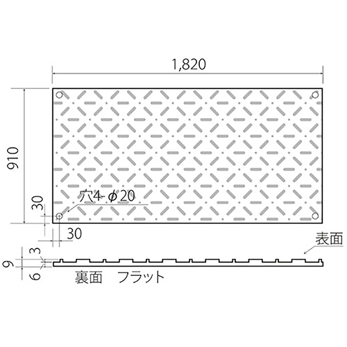 軽量樹脂製敷板