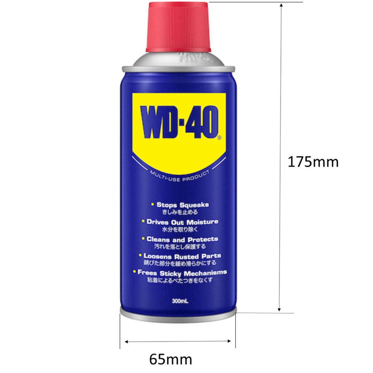 【公式】パーマンショップ-超浸透性防錆剤 WD-40 300ml: 整備工具・補修用品｜トラック用品、大型車・物流用品通販サイト