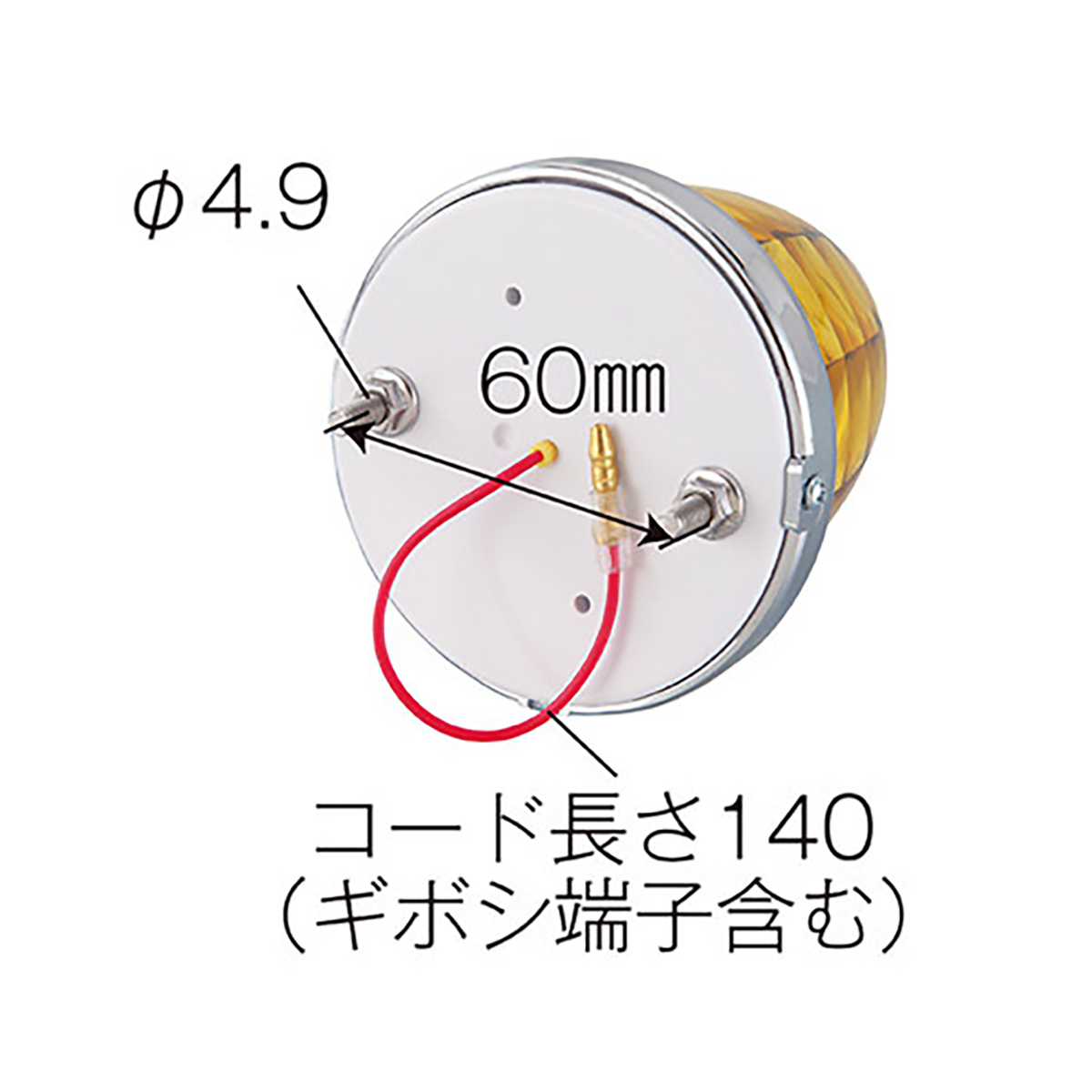 マーカーランプ プラスチックレンズ イエロー DC24V 防水 10ヶ入