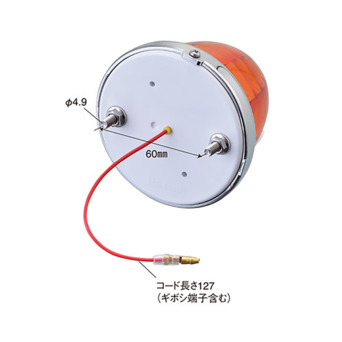 マーカー ランプ SMD LED プラスチックレンズ イエロー DC12/DC24V 防水