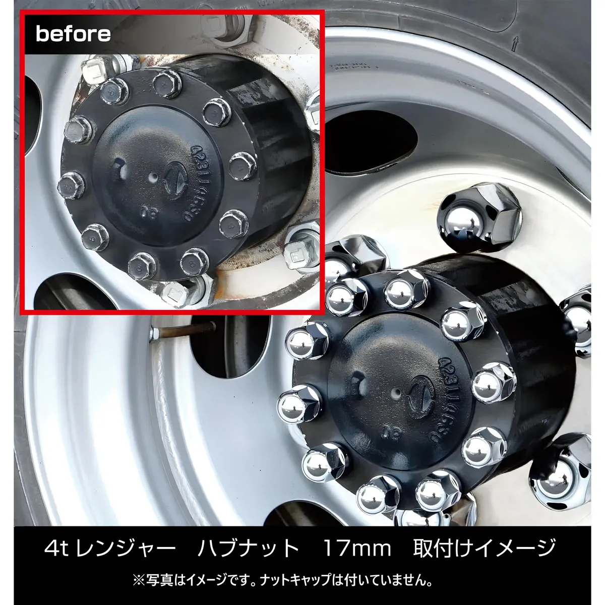 丸型ハブナットカバー メッキ仕上げ 14mm 10ヶ入