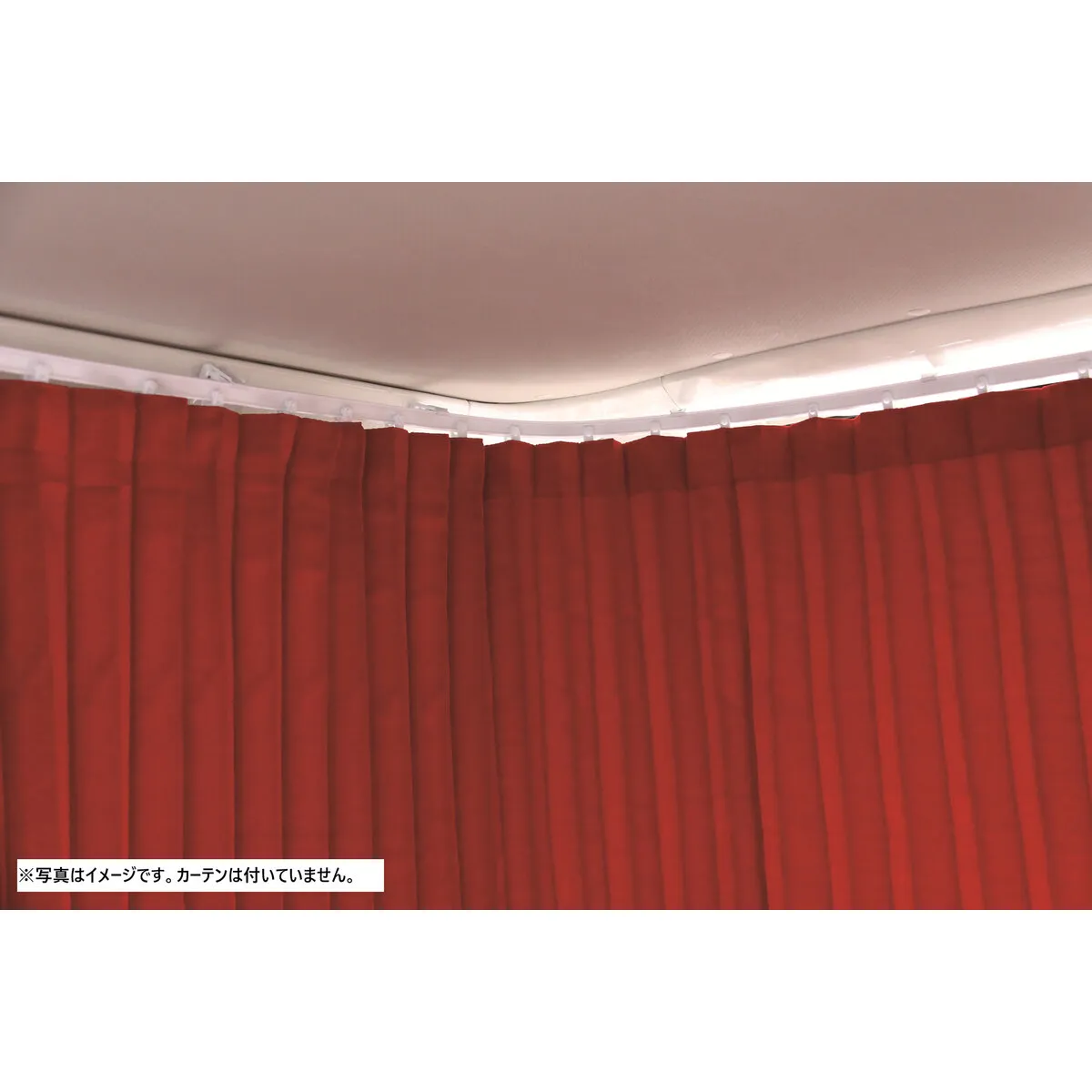 アジャスタブルカーテンレールセット 4M