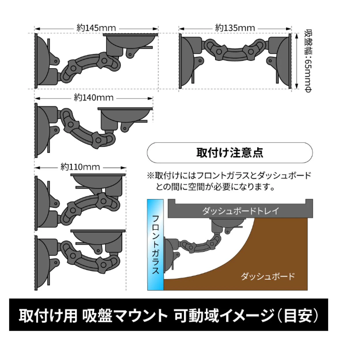 ダッシュボードトレイ 吸盤マウント付き 小