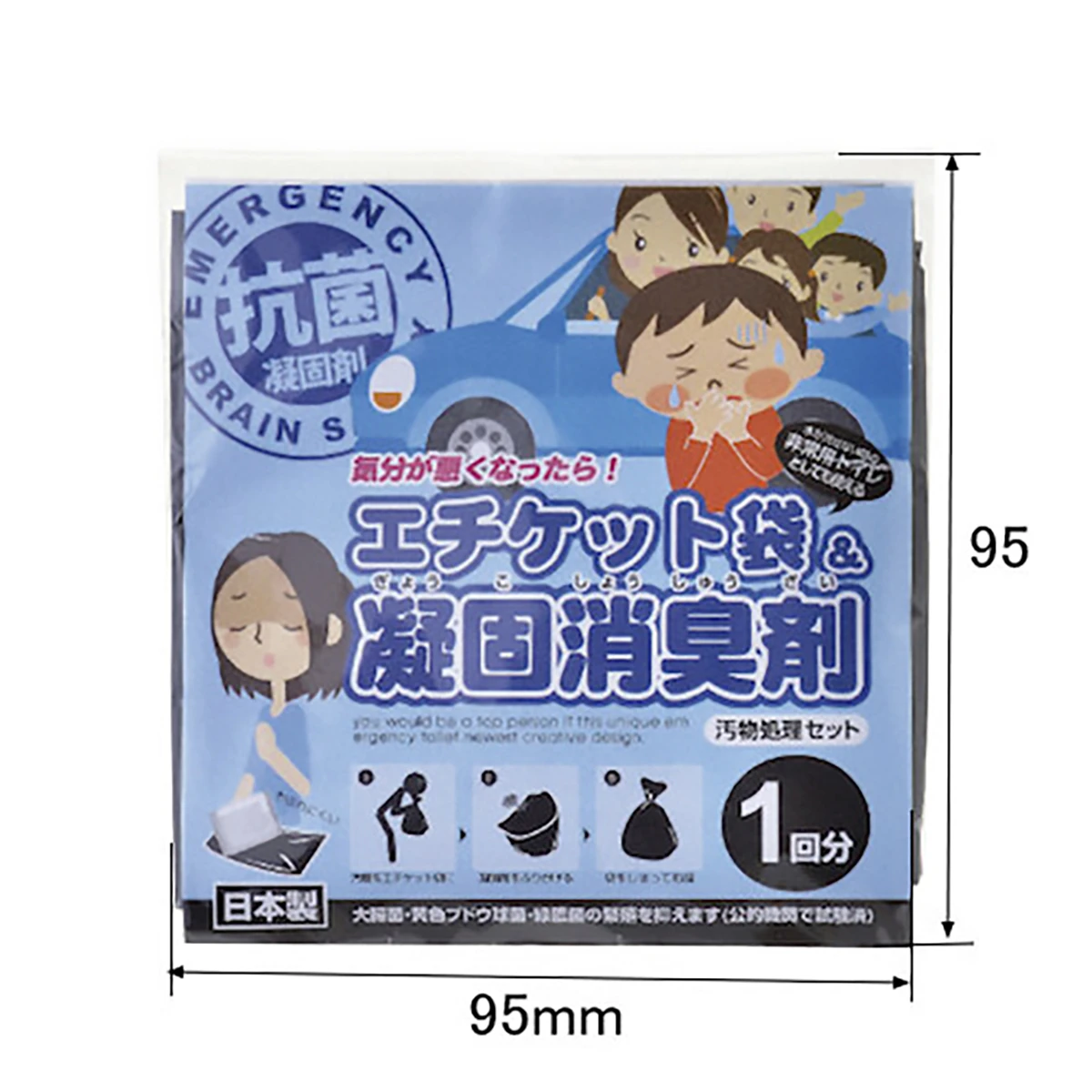 エチケット袋＆凝固消臭剤 1回分用×100袋入 消臭 抗菌 保存期間10年間 日本製