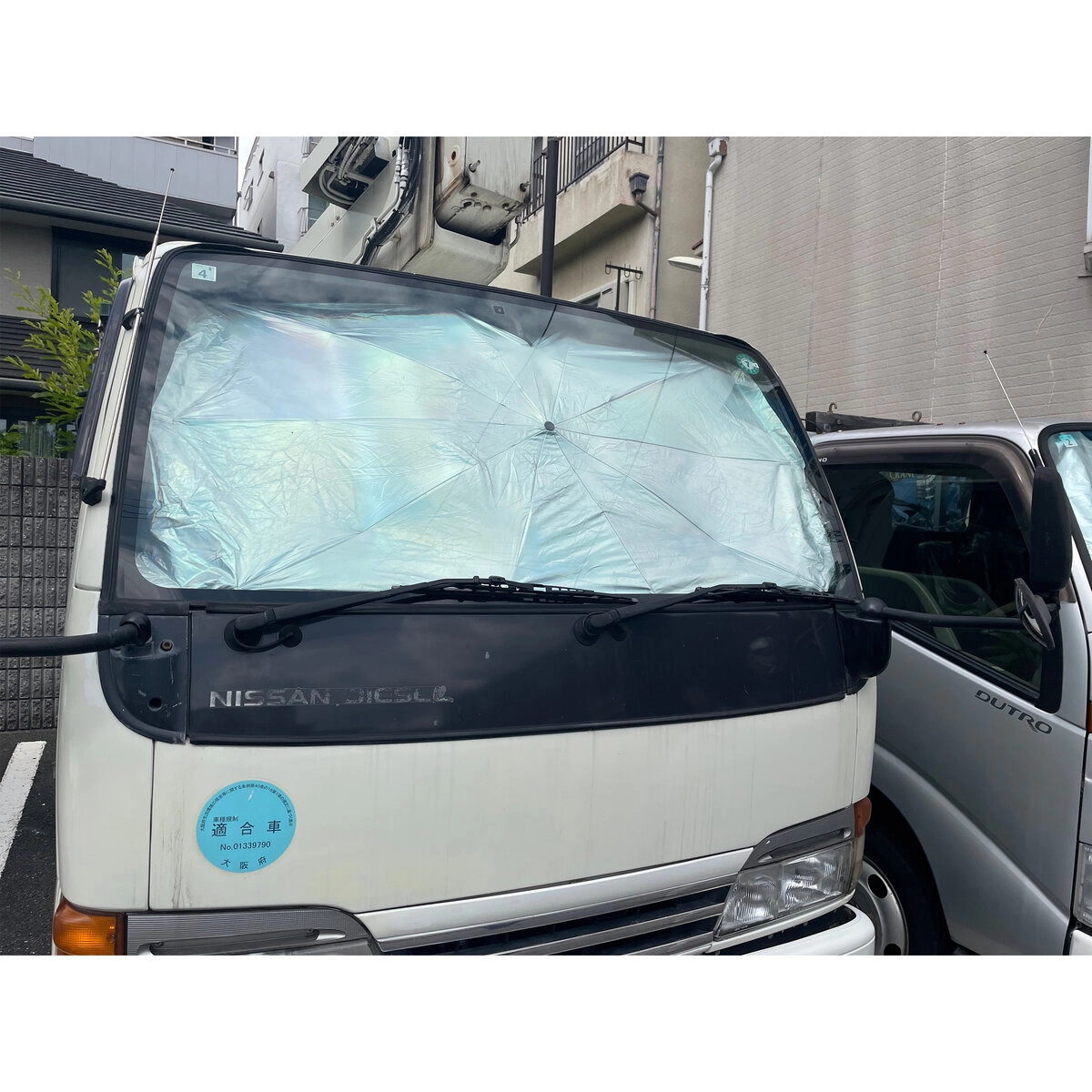 2tトラック用折りたたみ傘シェード レインボー
