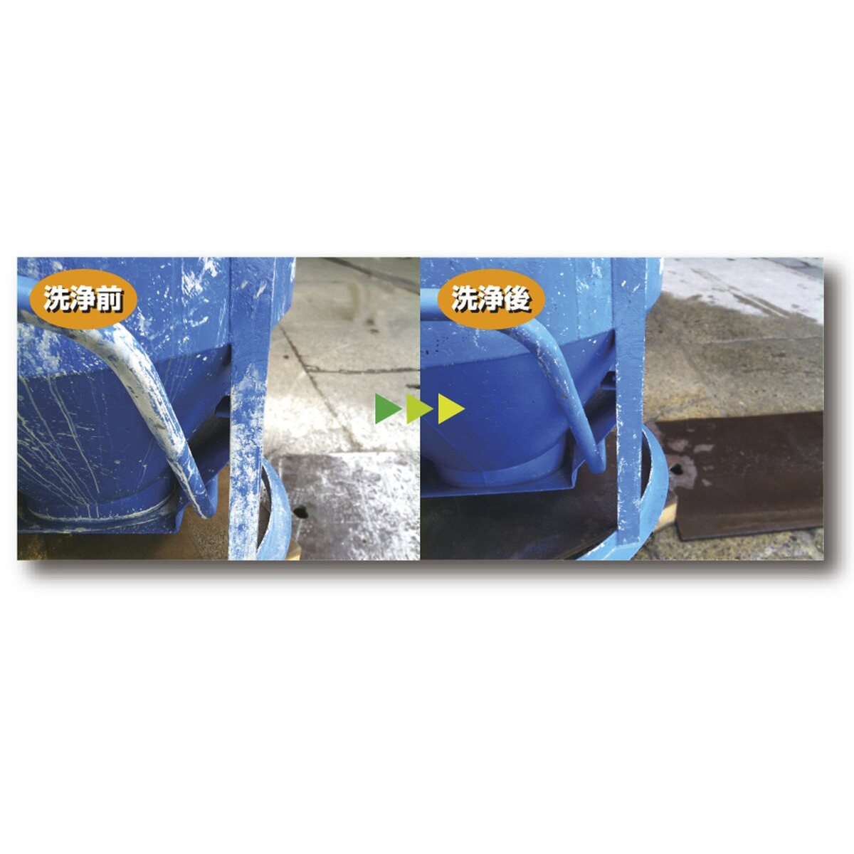 公式】パーマンショップ-コンクリート除去剤 酸性 20L: 清掃機器・用品｜トラック用品、大型車・物流用品通販サイト