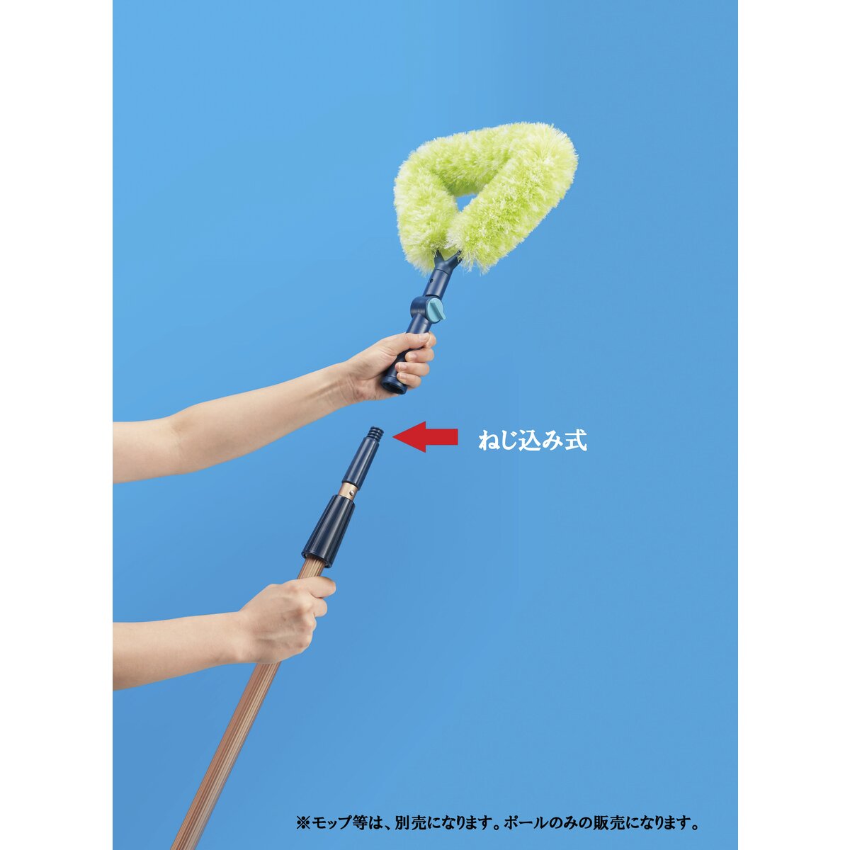 【公式】パーマンショップ-伸縮ポール 伸縮 アルミ 2m: 清掃機器・用品|トラック用品、大型車・物流用品通販サイト