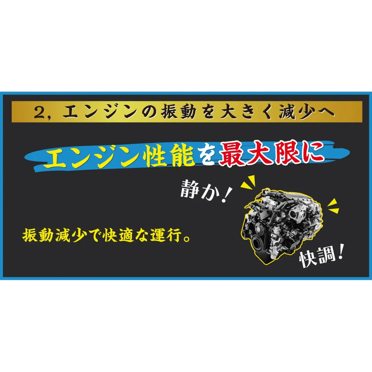 煤殺し 青 エンジン洗浄剤 500ml