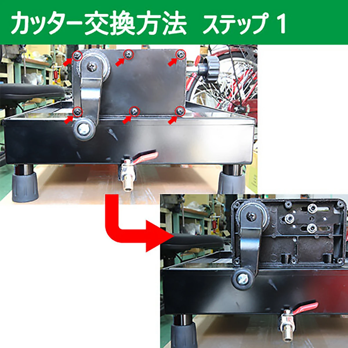 オイルフィルターカッター 卓上型