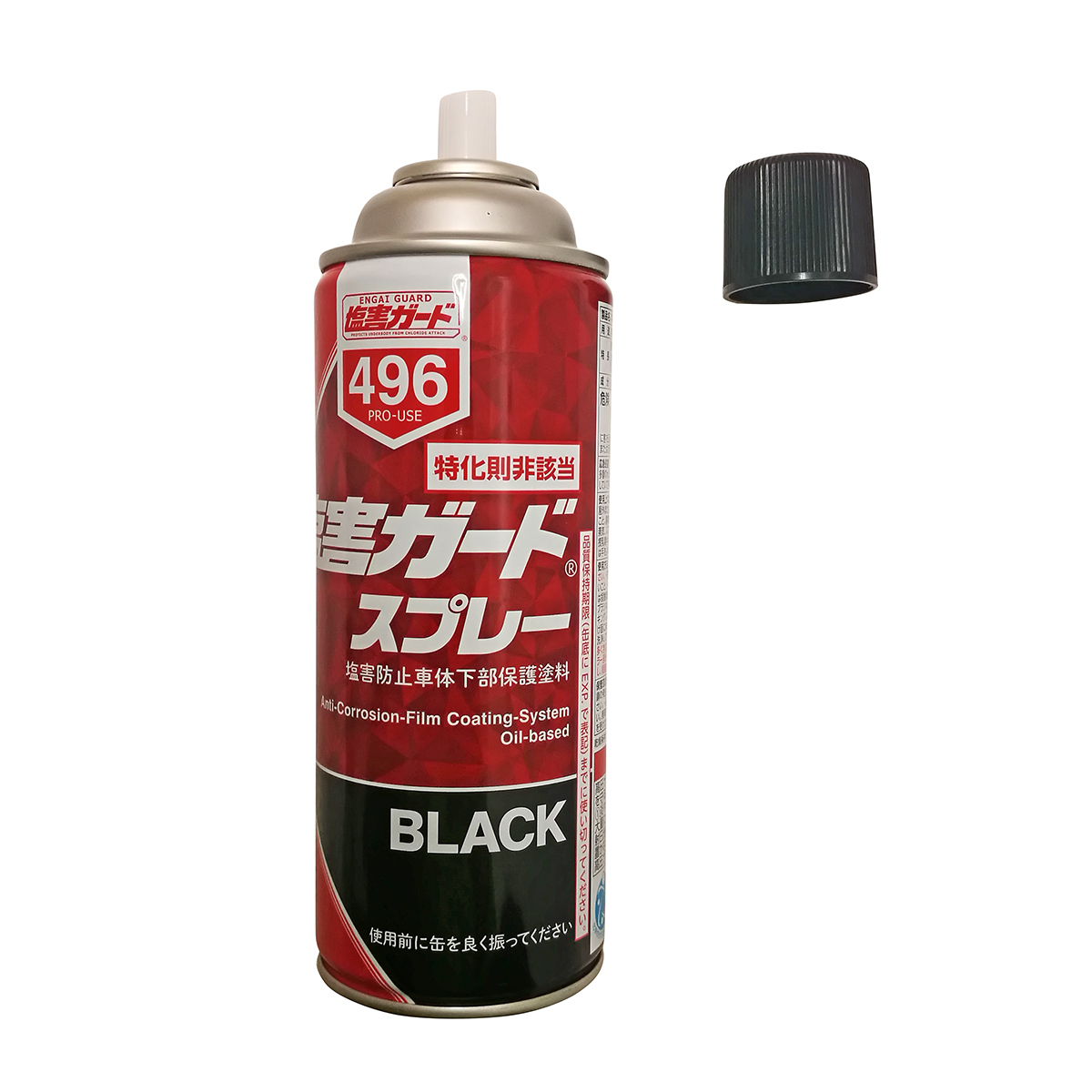 塩害ガード 油性 ブラック 420ml