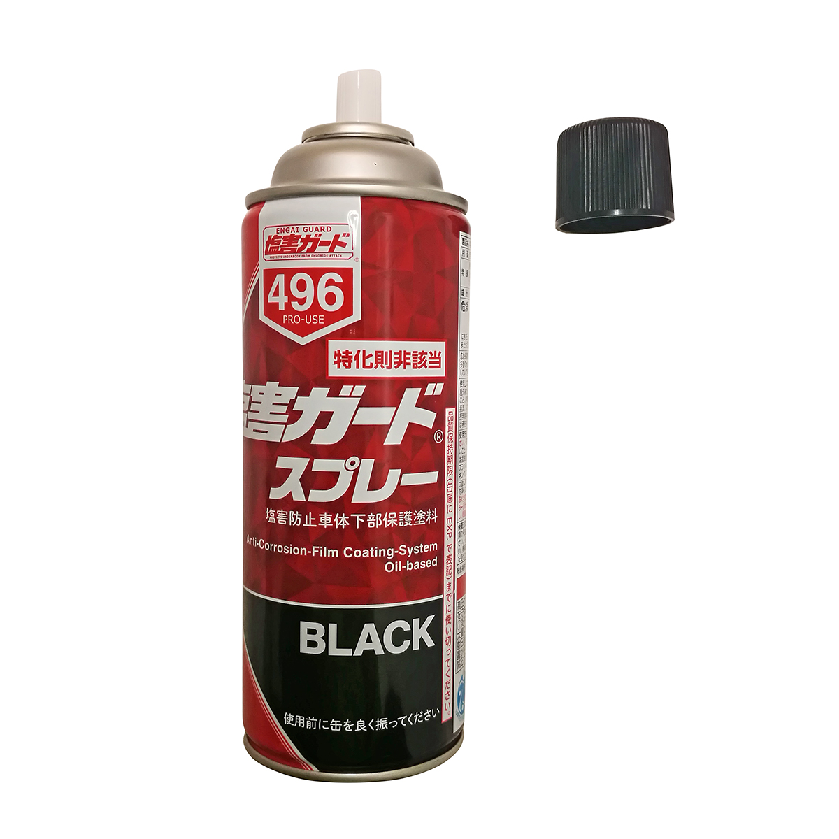 【公式】パーマンショップ-塩害ガード 油性 ブラック 420ml: 整備工具・補修用品｜トラック用品、大型車・物流用品通販サイト