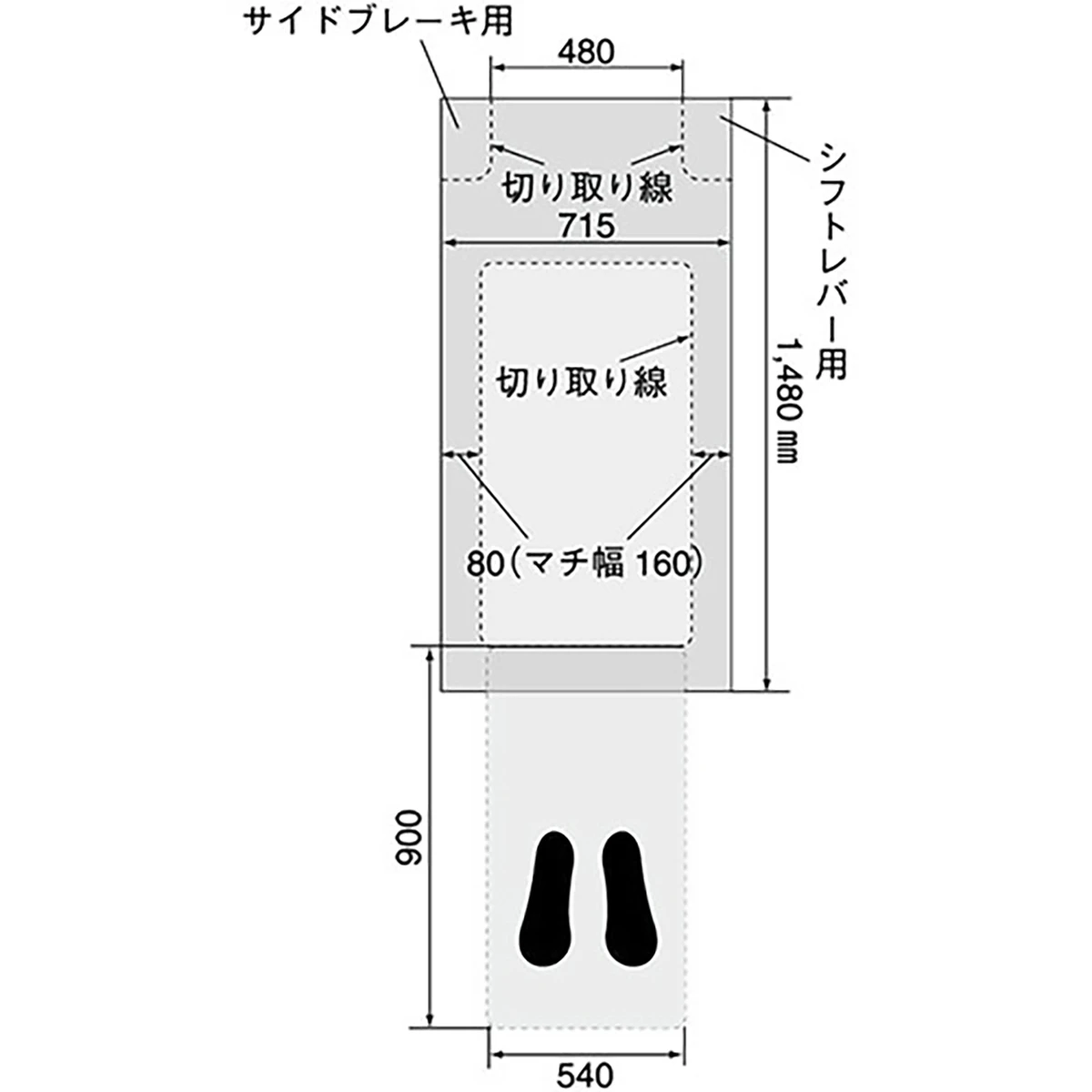 シートカバー&フロアマット ロールタイプ 200枚入