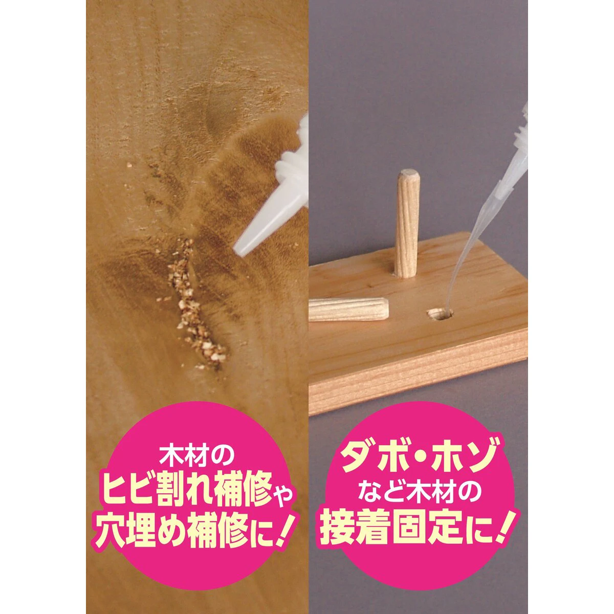 瞬間接着剤712 木工用 プロ用