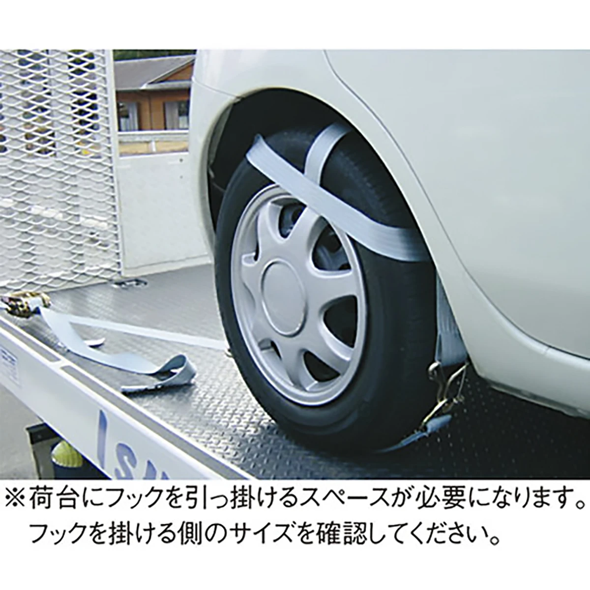 車輌固定締機 車載車用