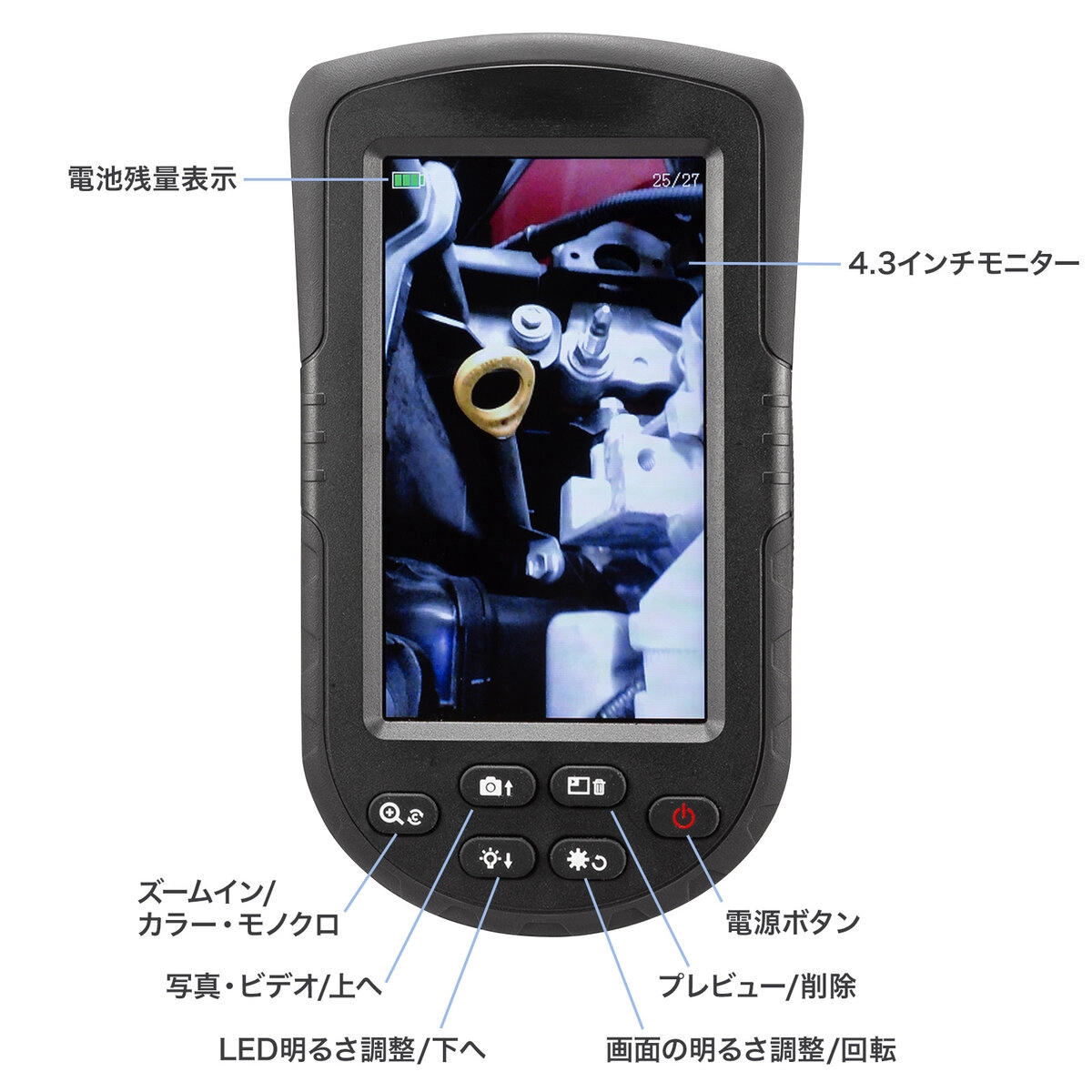 工業用内視鏡 ハンディタイプ
